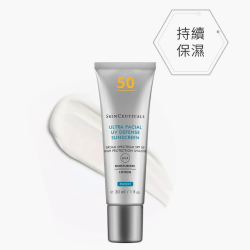 高效保濕防曬霜 SPF 50 高效保濕防曬霜 SPF 50
