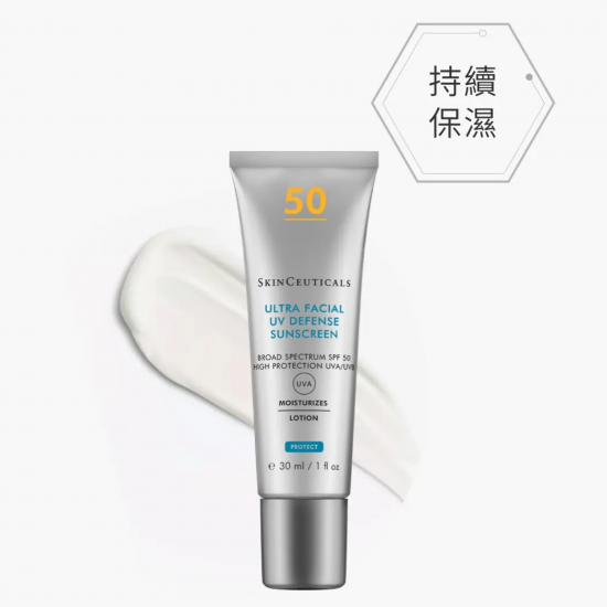 高效保濕防曬霜 SPF 50